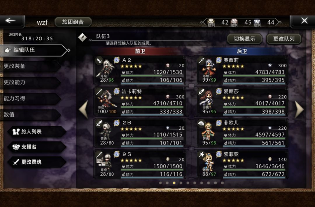 感觉还可以 1