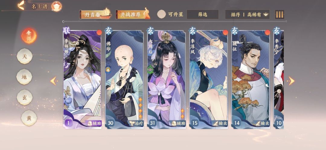 动态图片 3