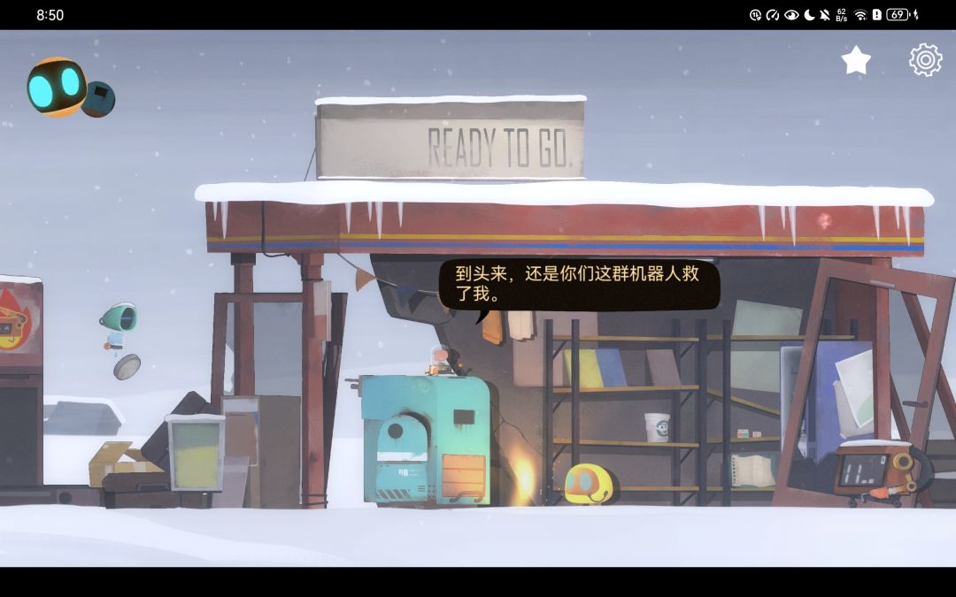 期待续作 3
