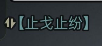 锐评新称号 3