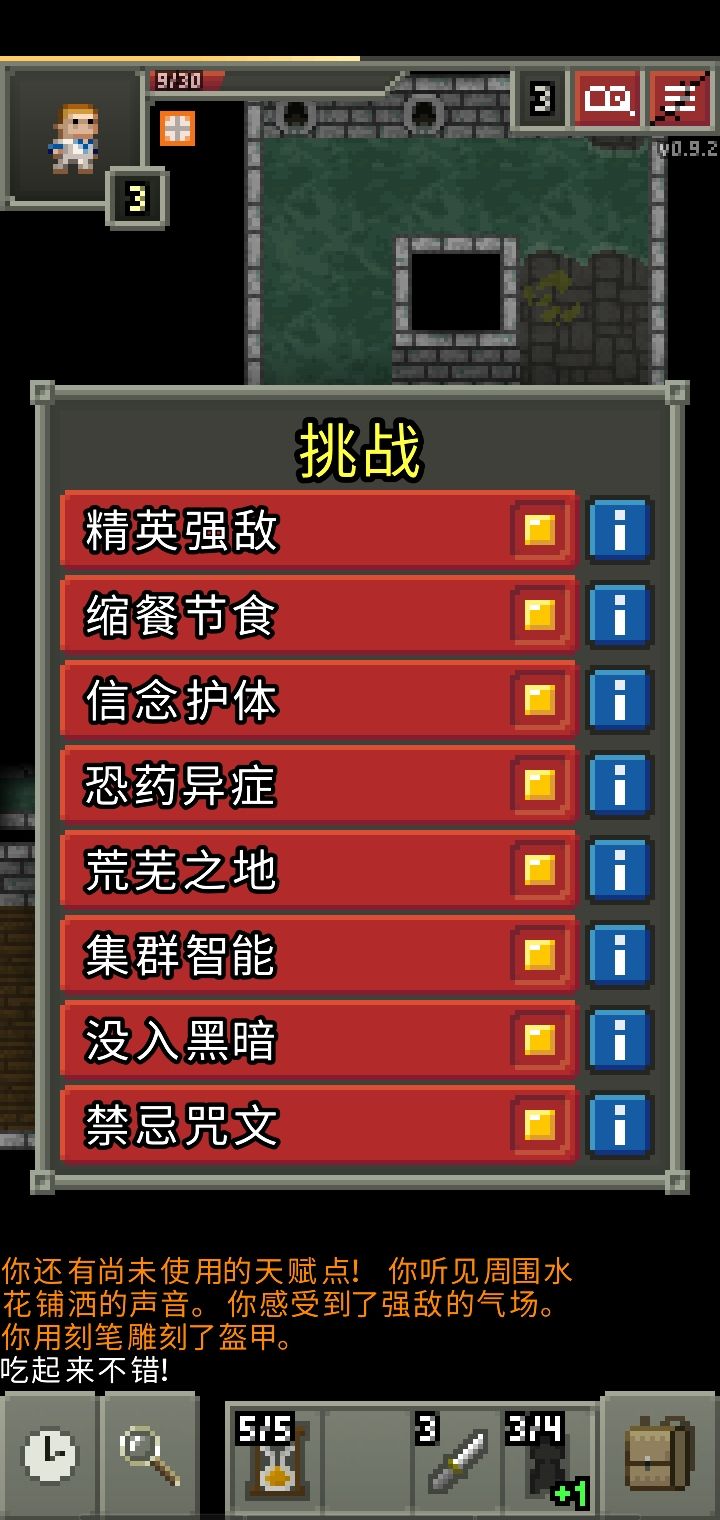 动态图片 4