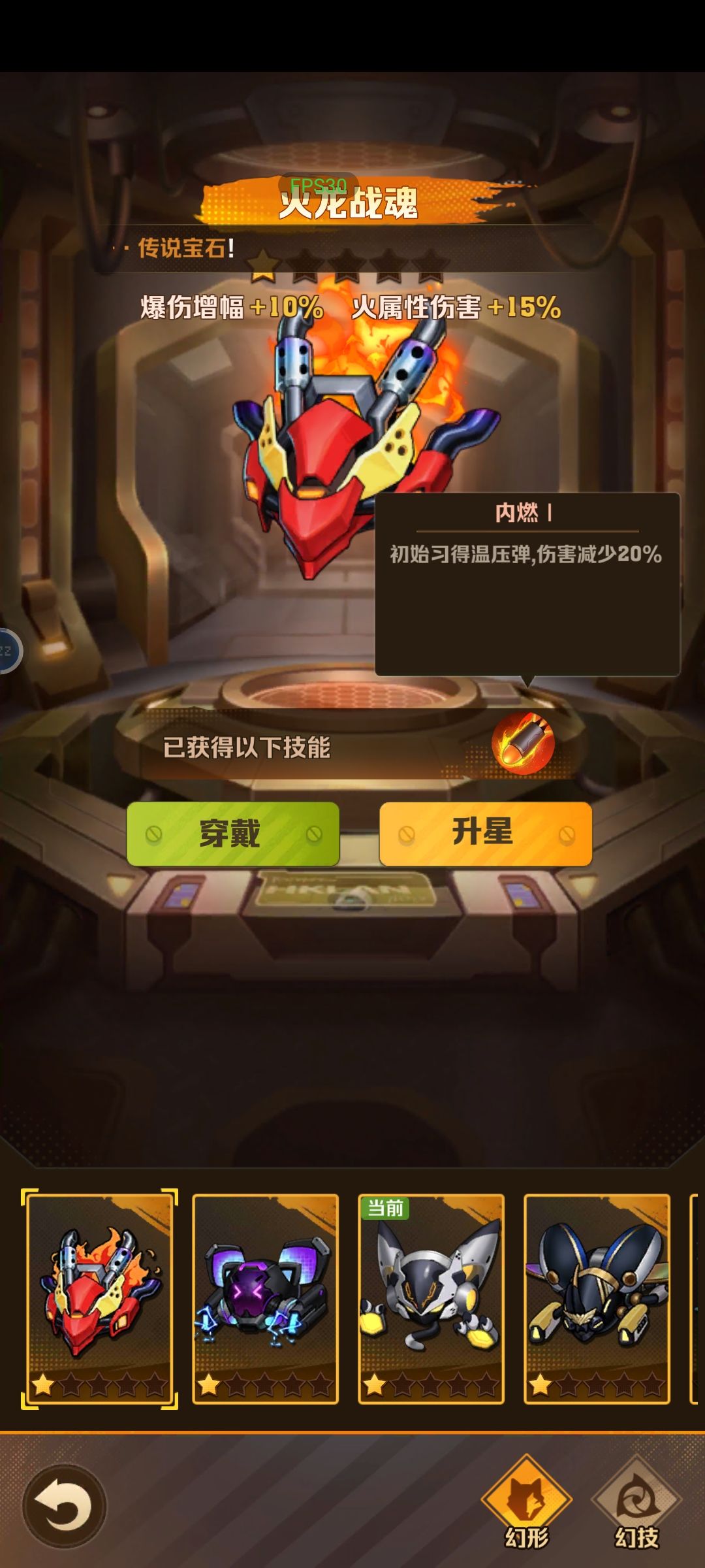 正确的道路 2