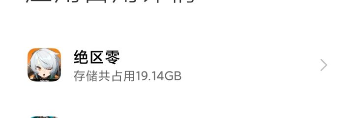 崩铁刚来时都没你大截图