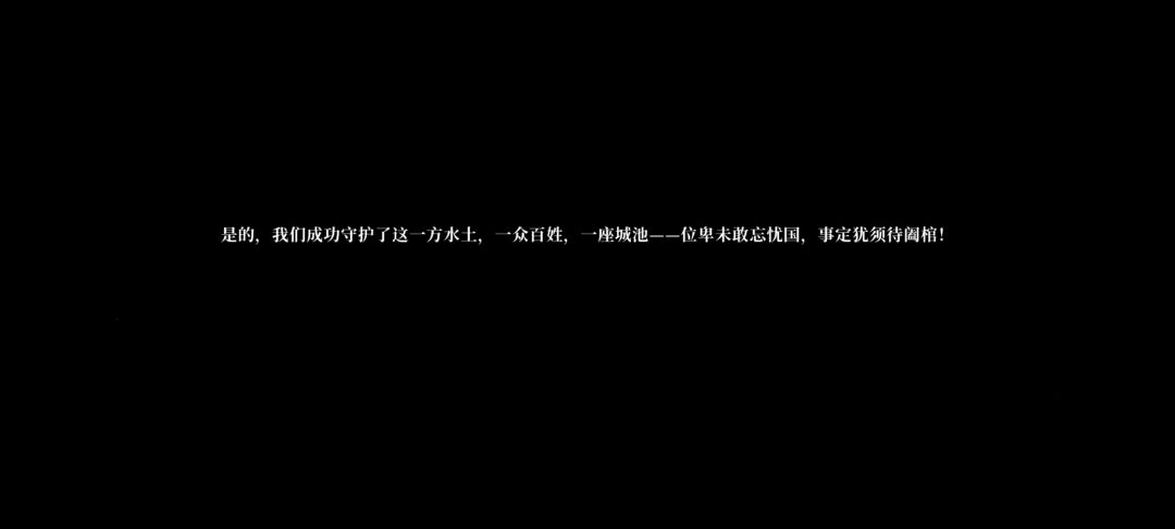 水龙呤剧本之十里夺命街 7