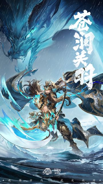 最新礼包码、兑换码