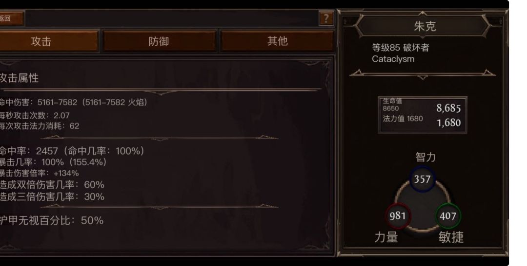 发现个简易版流放之路放置类手游 13