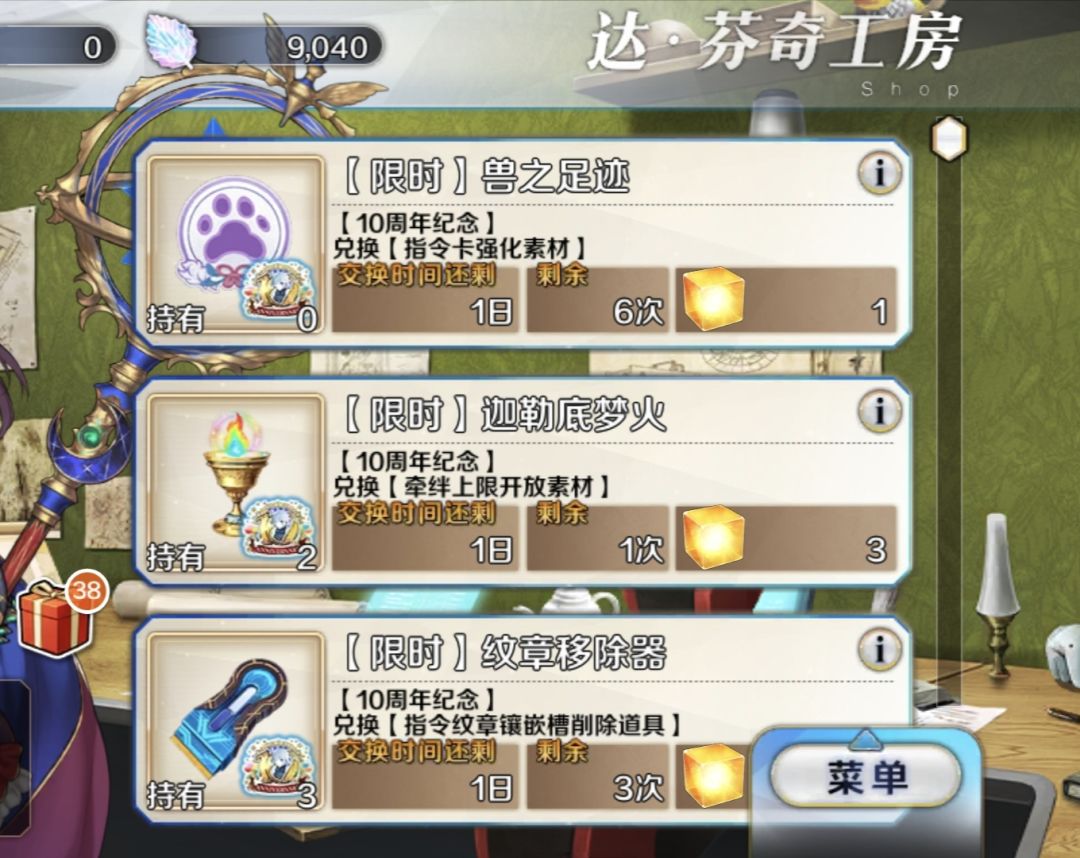 刚回归,有没有渠道服的大佬,加好友 1