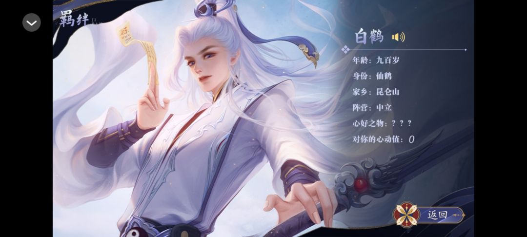 喜欢的立绘 3