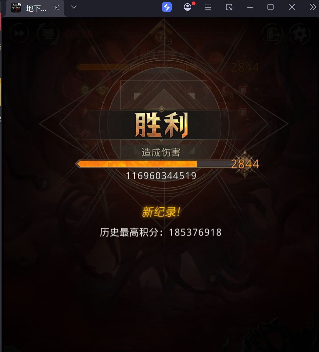 逼格之塔不过如此 2