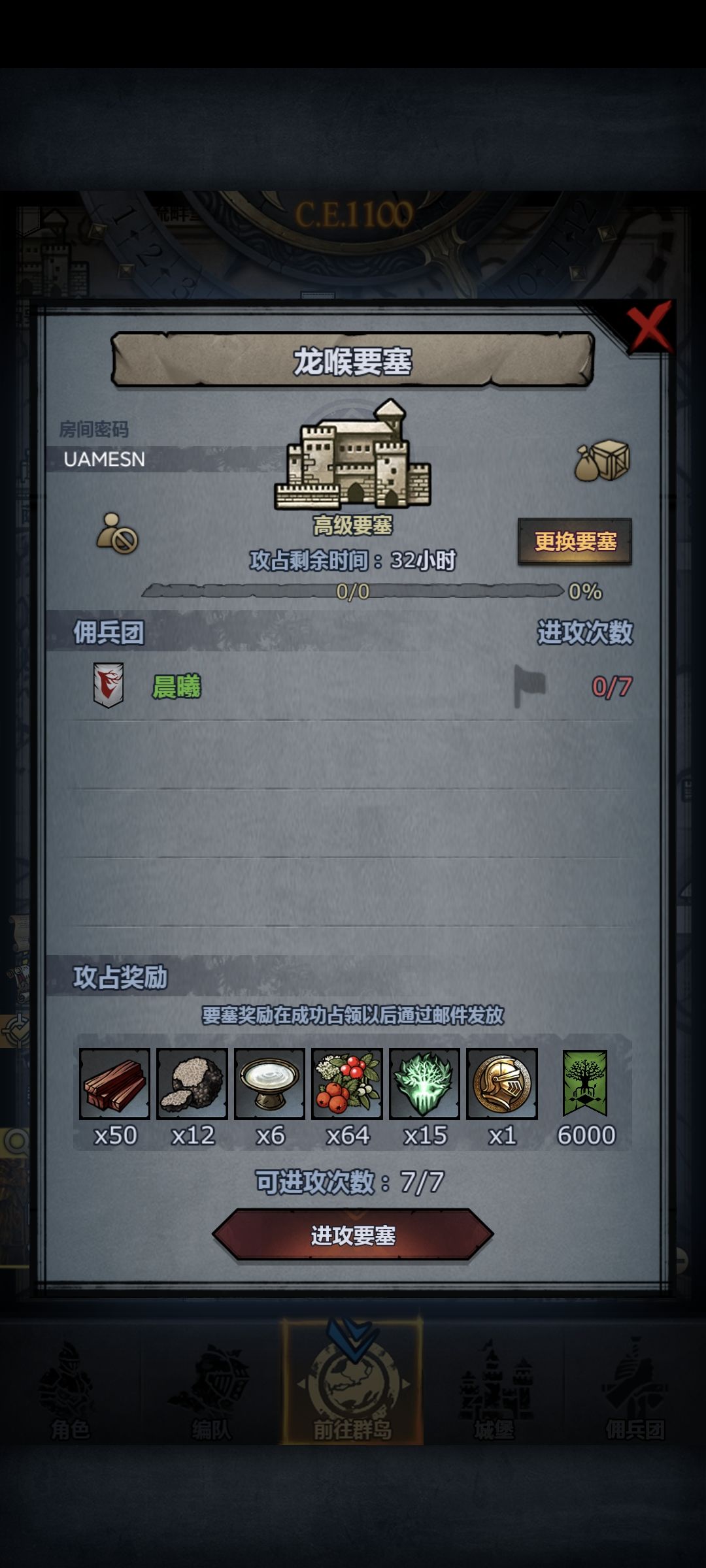 帮帮周塞 1