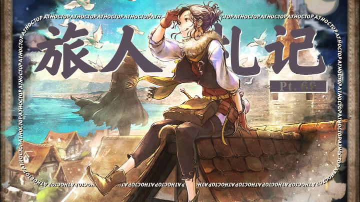 【大陆的霸者】2.0落幕！也是卡神开幕！TA凭什么是最强魔改？截图
