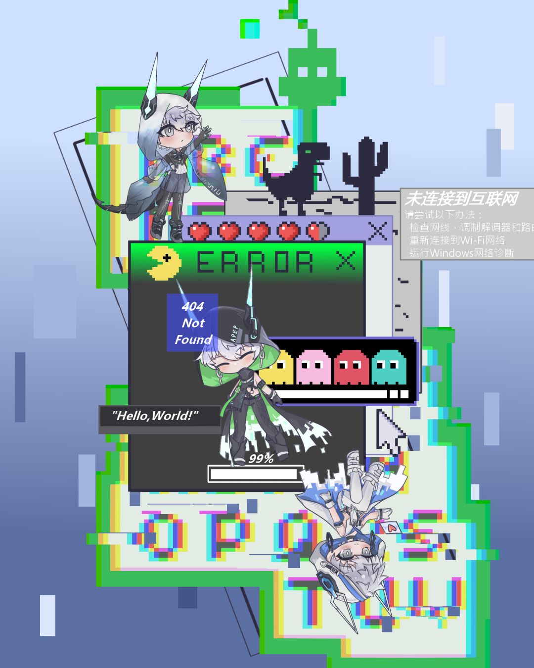 逃离世界线 1