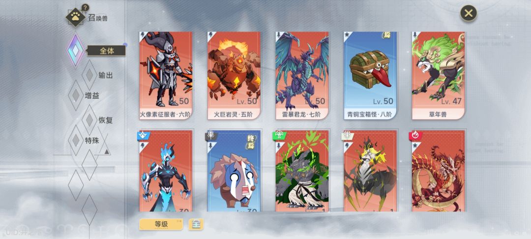 那个宠物合适呀 2