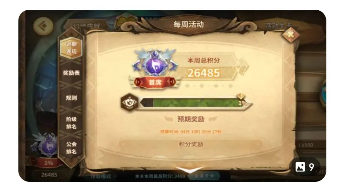 ＃寒水的幻境作业第六轮第一周最终版截图