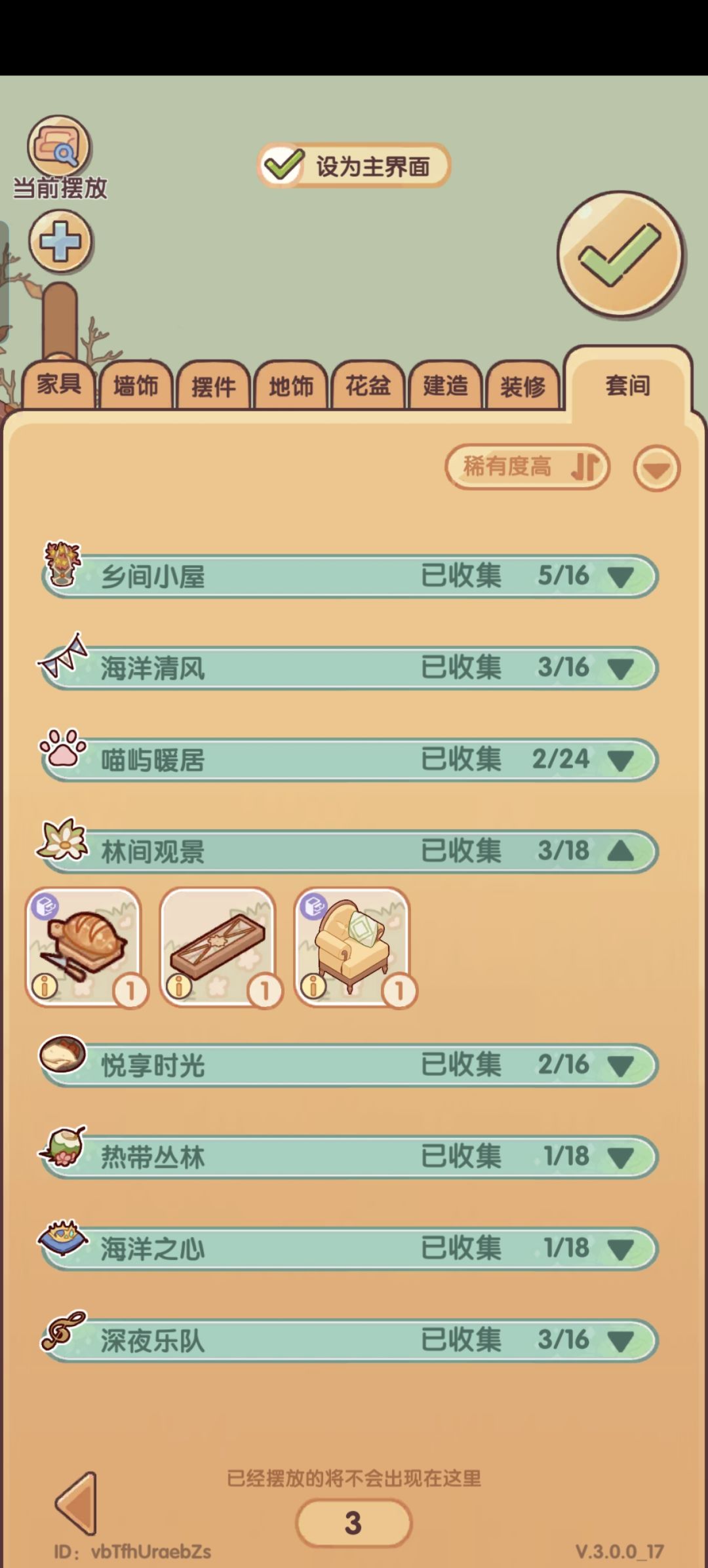 动态图片 7