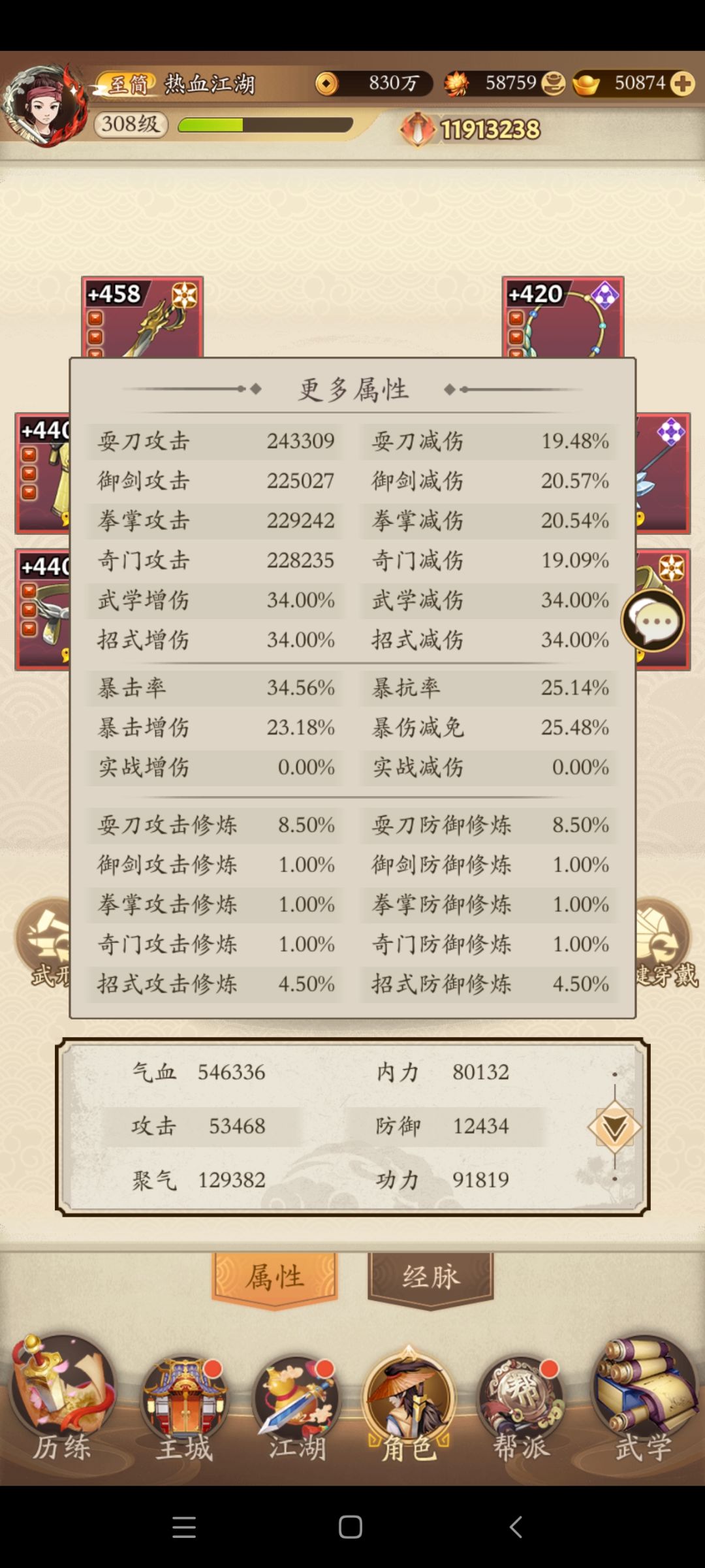有没有零氪比一下 4