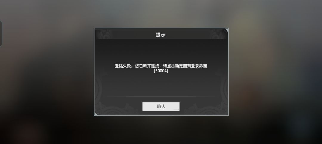 现在有多少人能登上吗 2