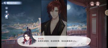 修罗场啦，韩絮李沧煌互怼