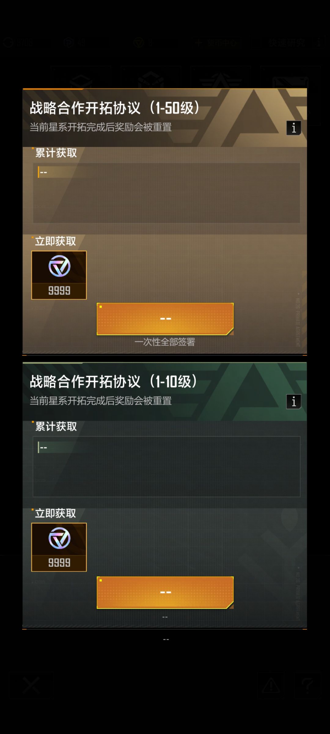 这是怎么回事? 1