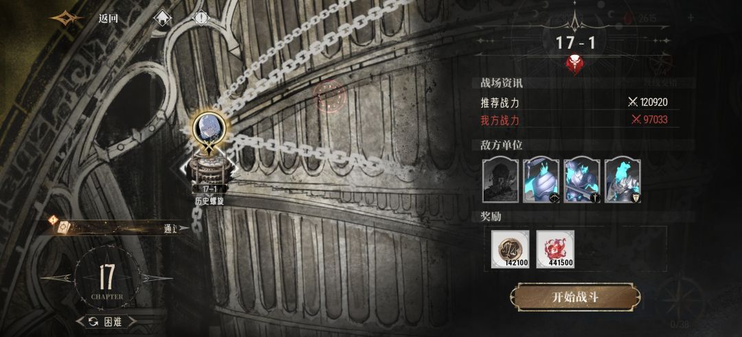 好好好,越战3.3万不带停的😂 1