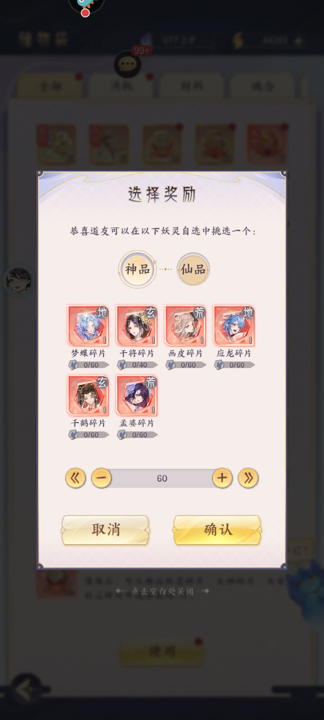 家人们,阵容还要换吗 2