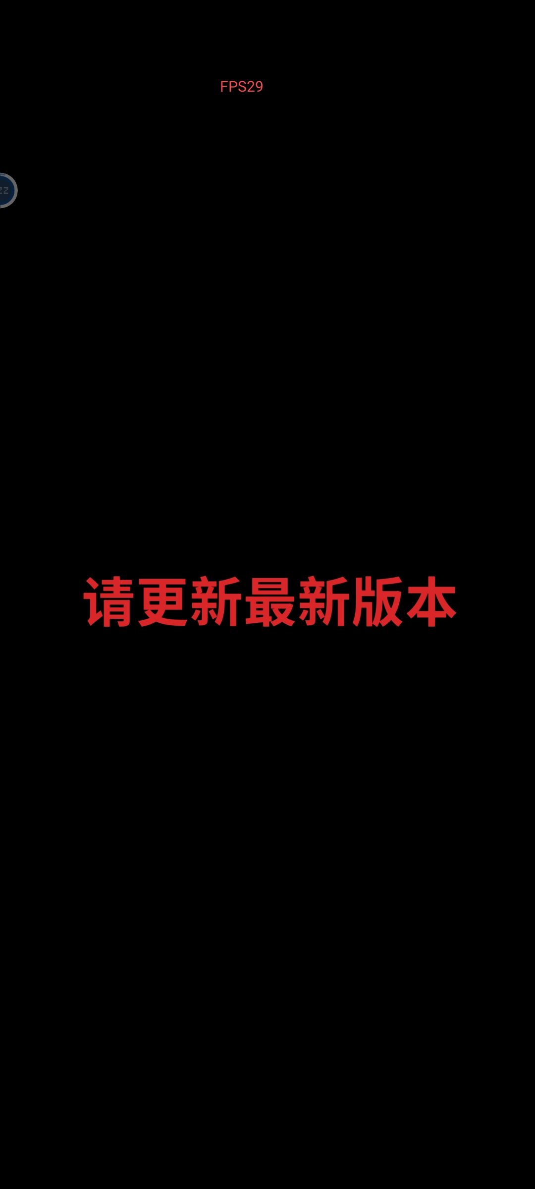 等更新，别急 2
