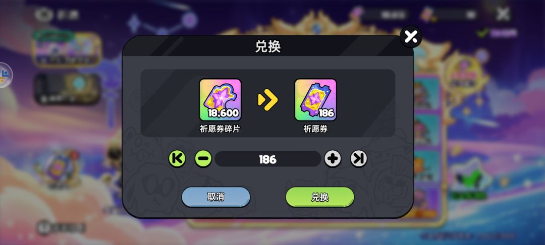 接近200个抽奖的 2