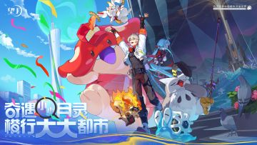 都市开放世界！又一个百万预约的开放世界！