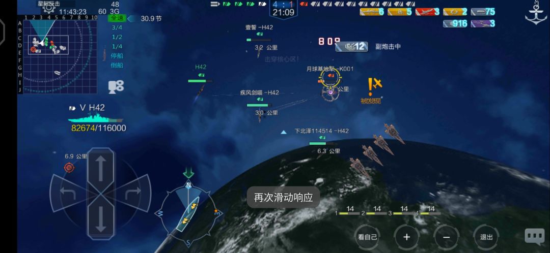 动态图片 1