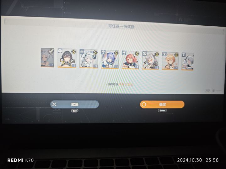 刚回归，这几个选哪个好[表情_嫌弃]截图