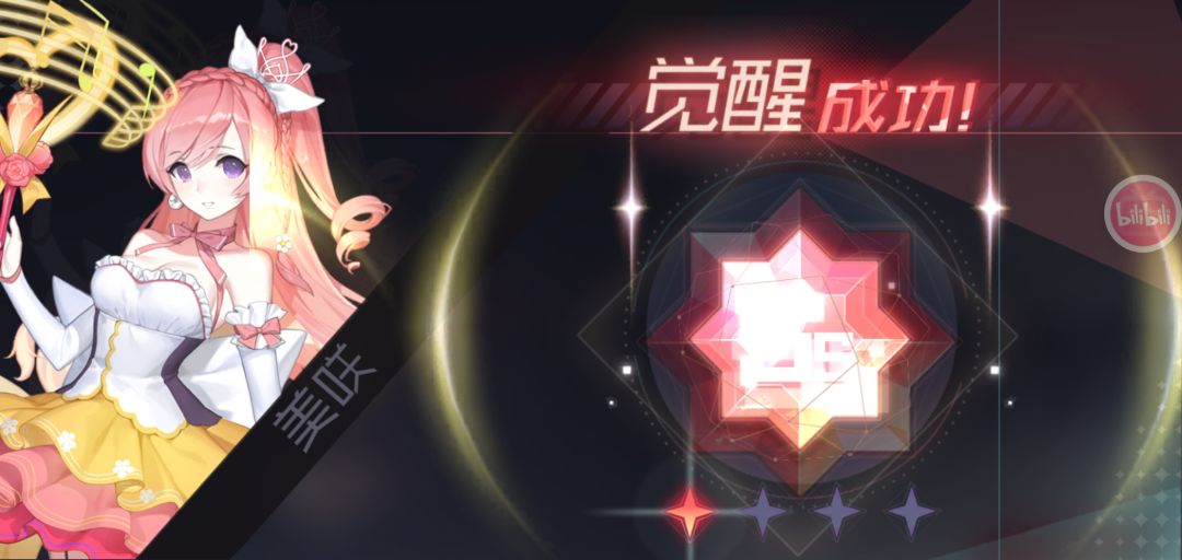动态图片 5