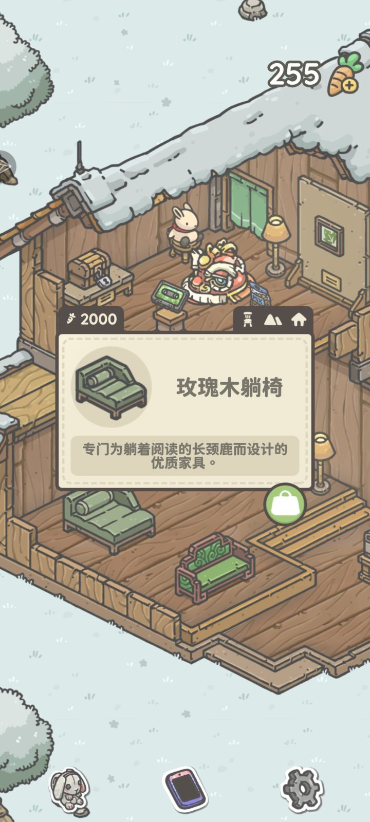 琪琪：你直接点我名得了截图