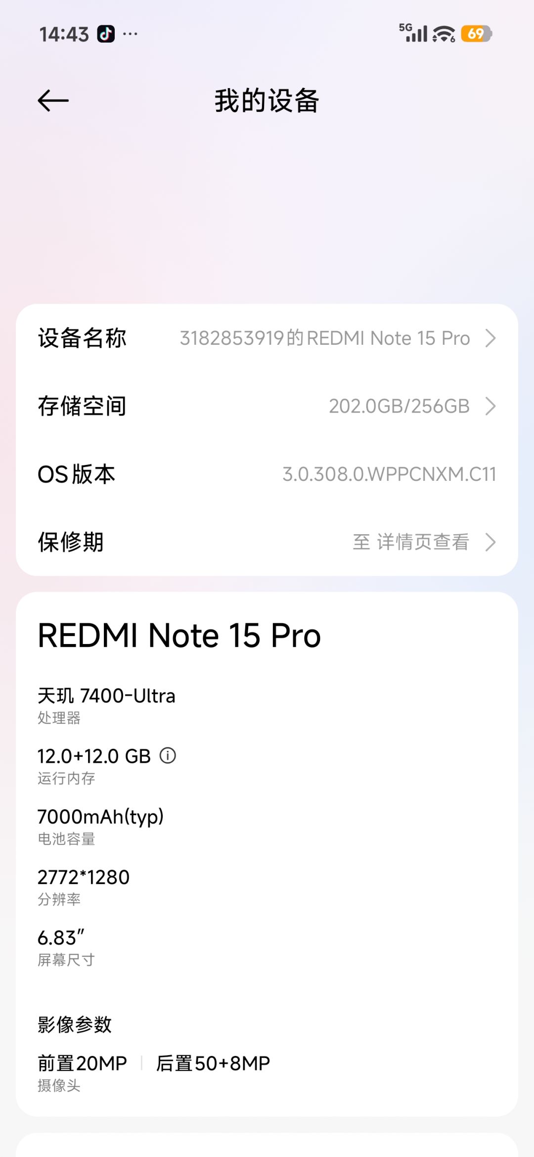建议Redmi Note15 Pro开放90/120帧高帧率 2