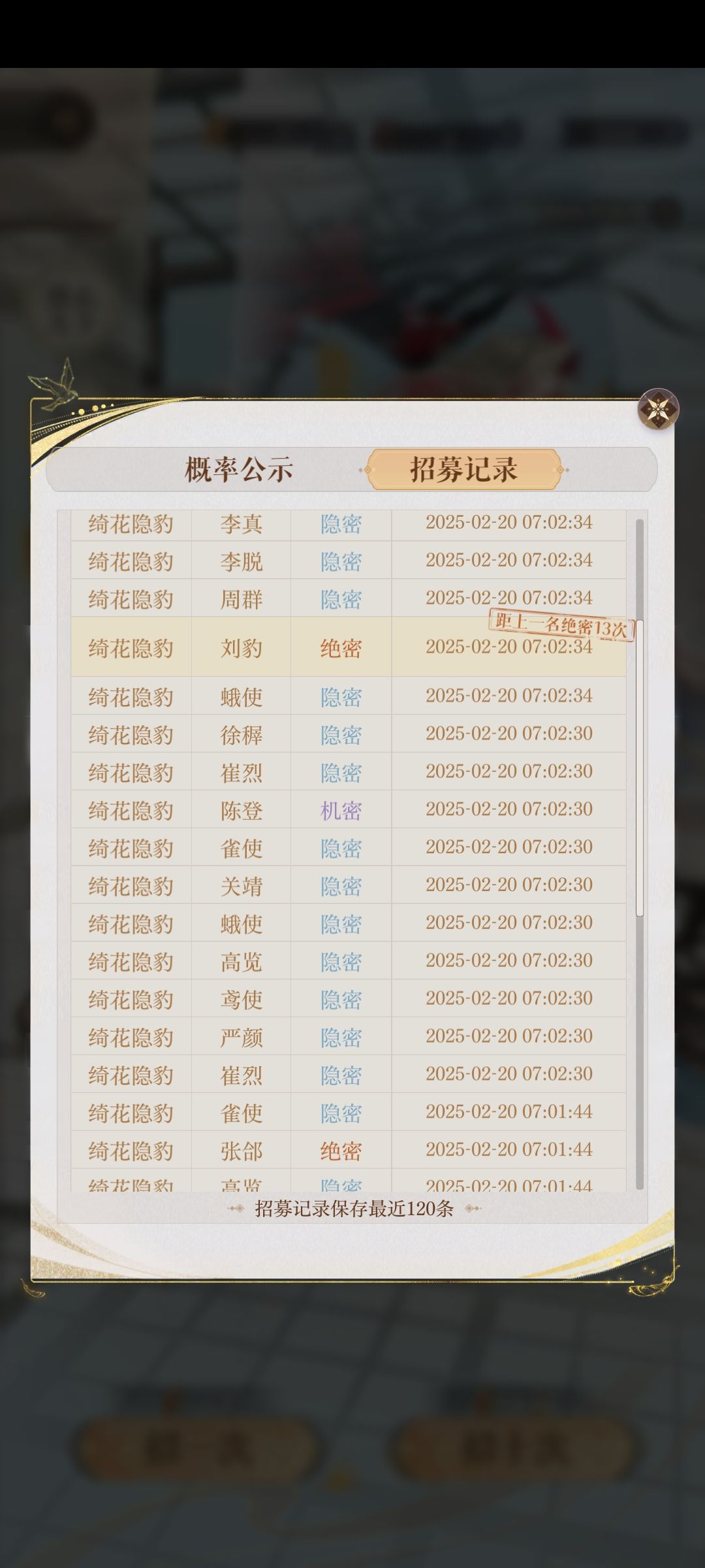 孩子们,40发解决战斗 2