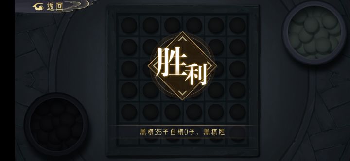 白旗直接吃干净了截图
