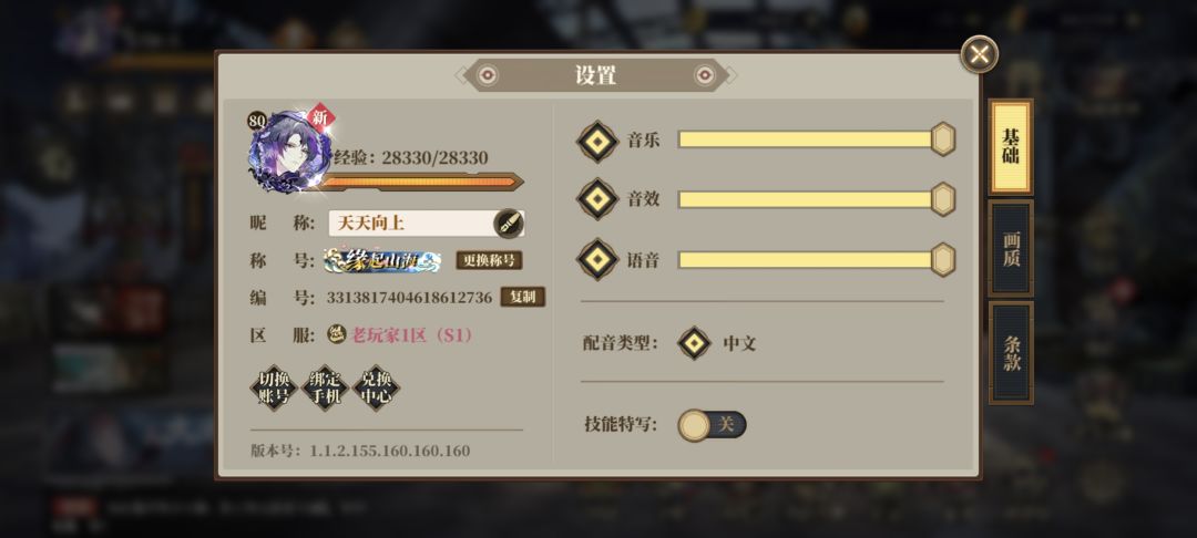进阶 3