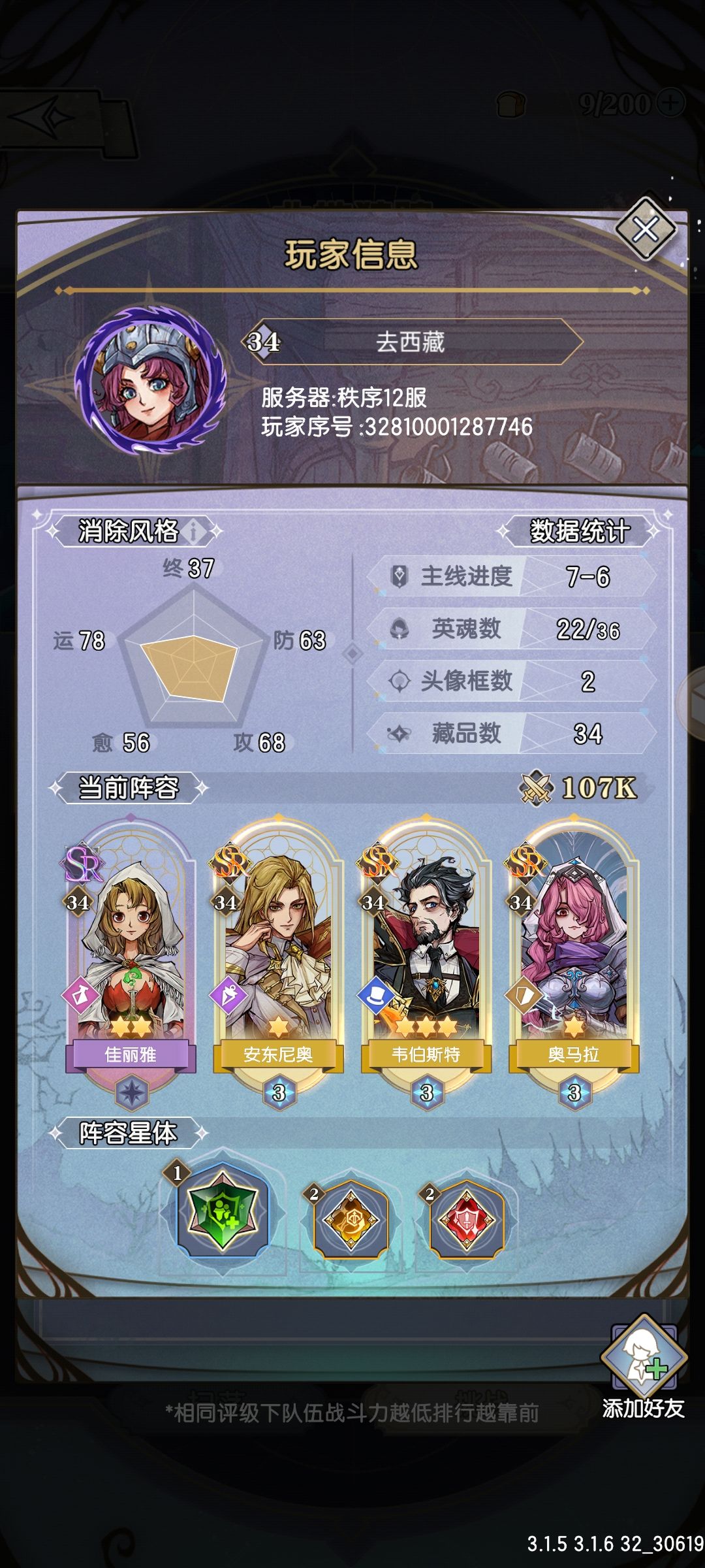 呵呵 2