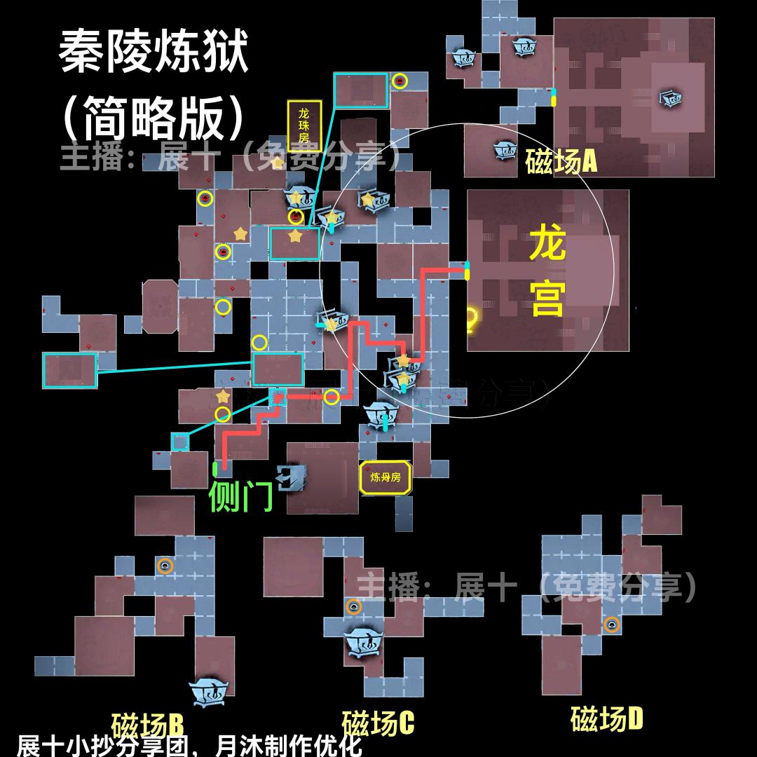 秦陵龙宫炼狱小抄(侧门在左) 2