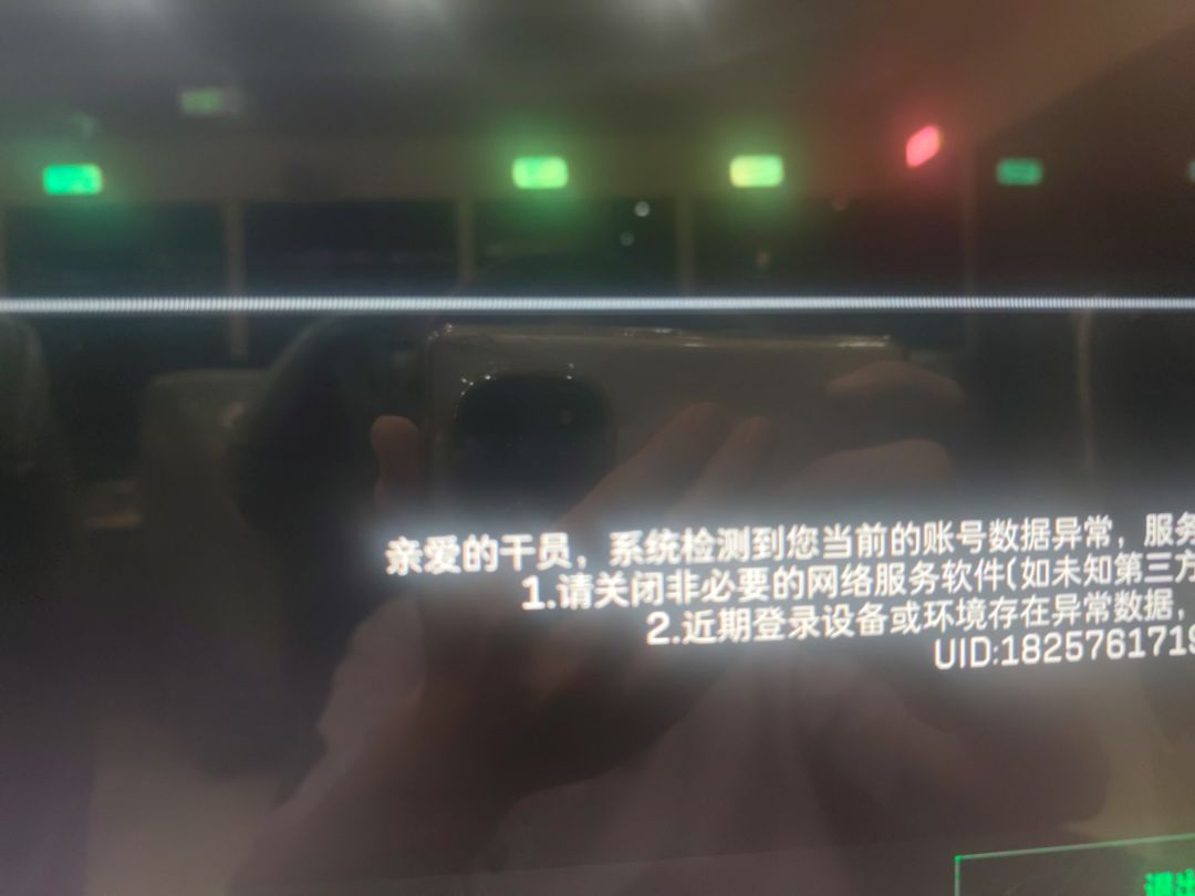 一直闪退啊 1