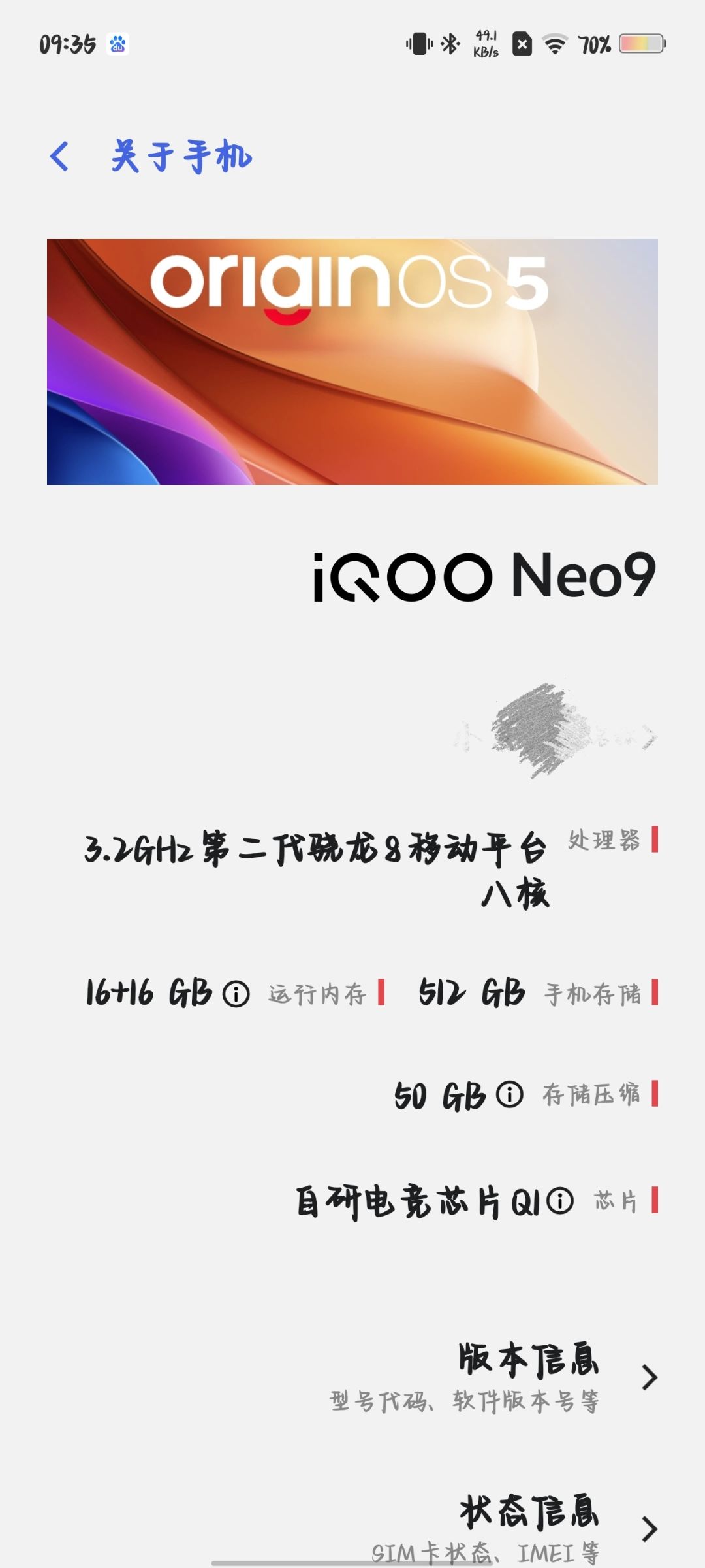 怎么一直闪退? 2