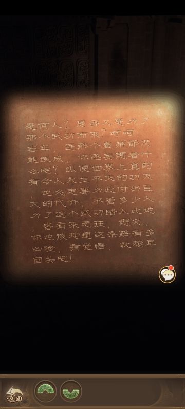 江湖奇遇弹琴攻略
我猜有人想懒省事，我就做了这个攻略，也不知道有人出了没有
以下是琴弦点击顺序
7421325
（应当是没有差错，如果我说错了，麻烦各位在评论区指正，如果无错，可以顺手点个赞(≧∇≦)/）