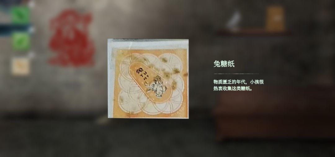 解密 2