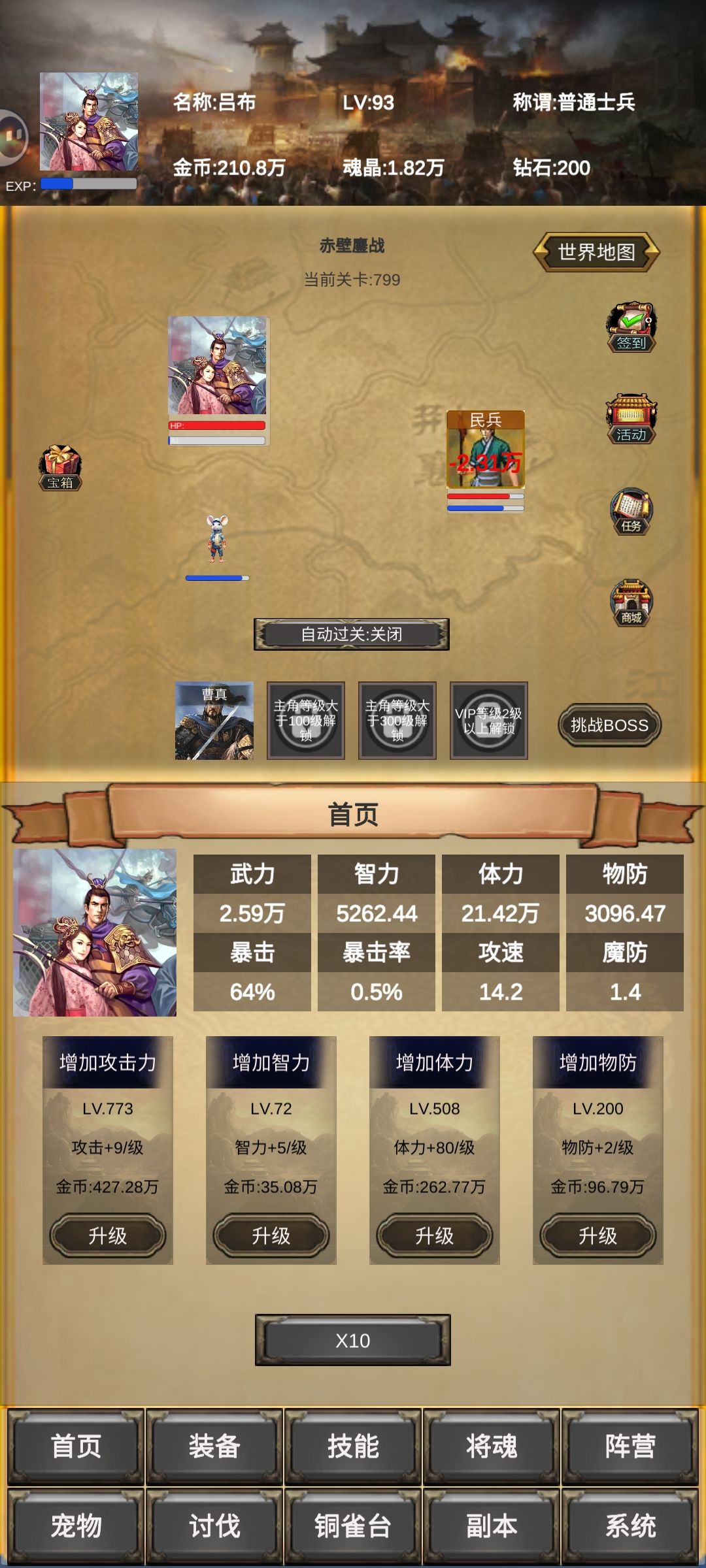 多么傻的坚持 2