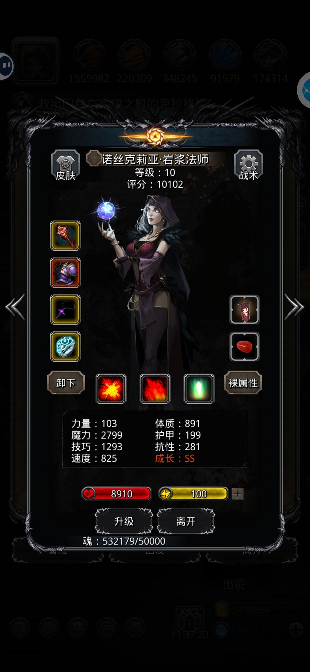 天哪 苍天呐 六月飘雪啊 1