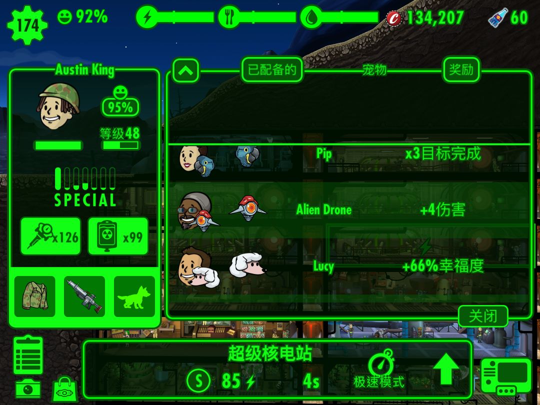 外星无人机，你要毁了这个游戏吗 2