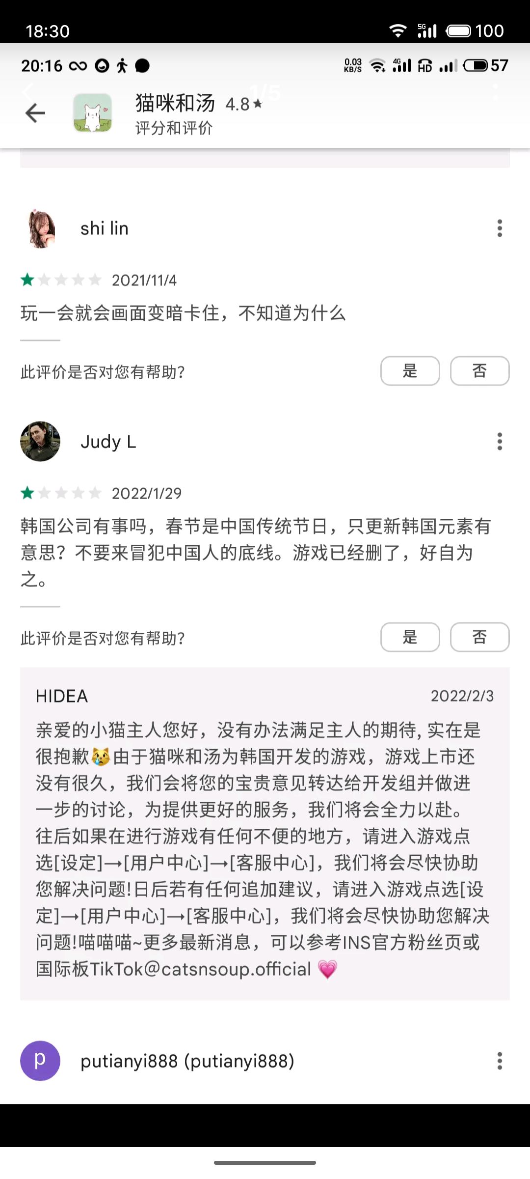 相像问题 3