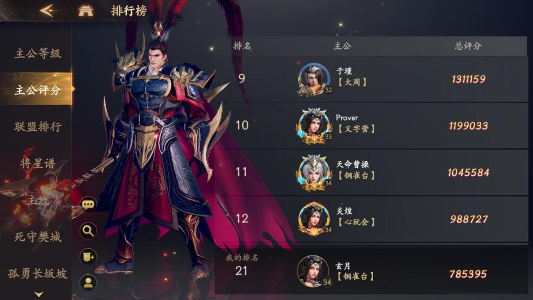 动态图片 3