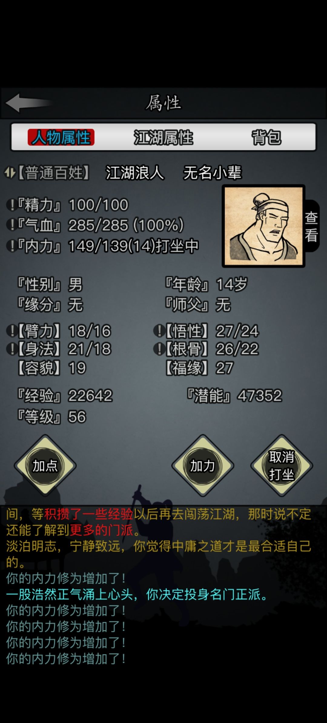萌新刚玩什么零转什么门派好一点 1