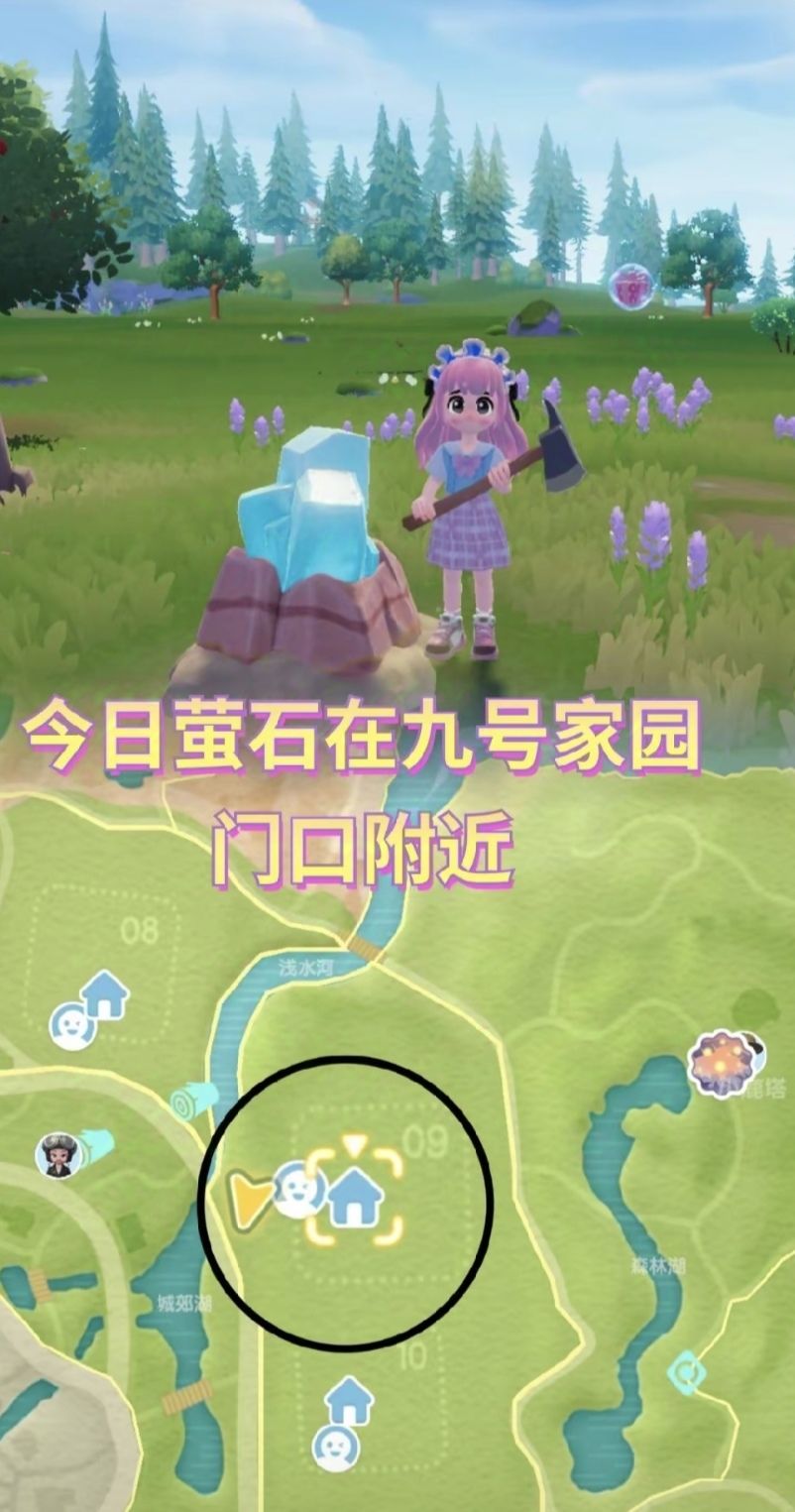 9.10溜溜木萤石幸运星兑换码,记得拿~ 2