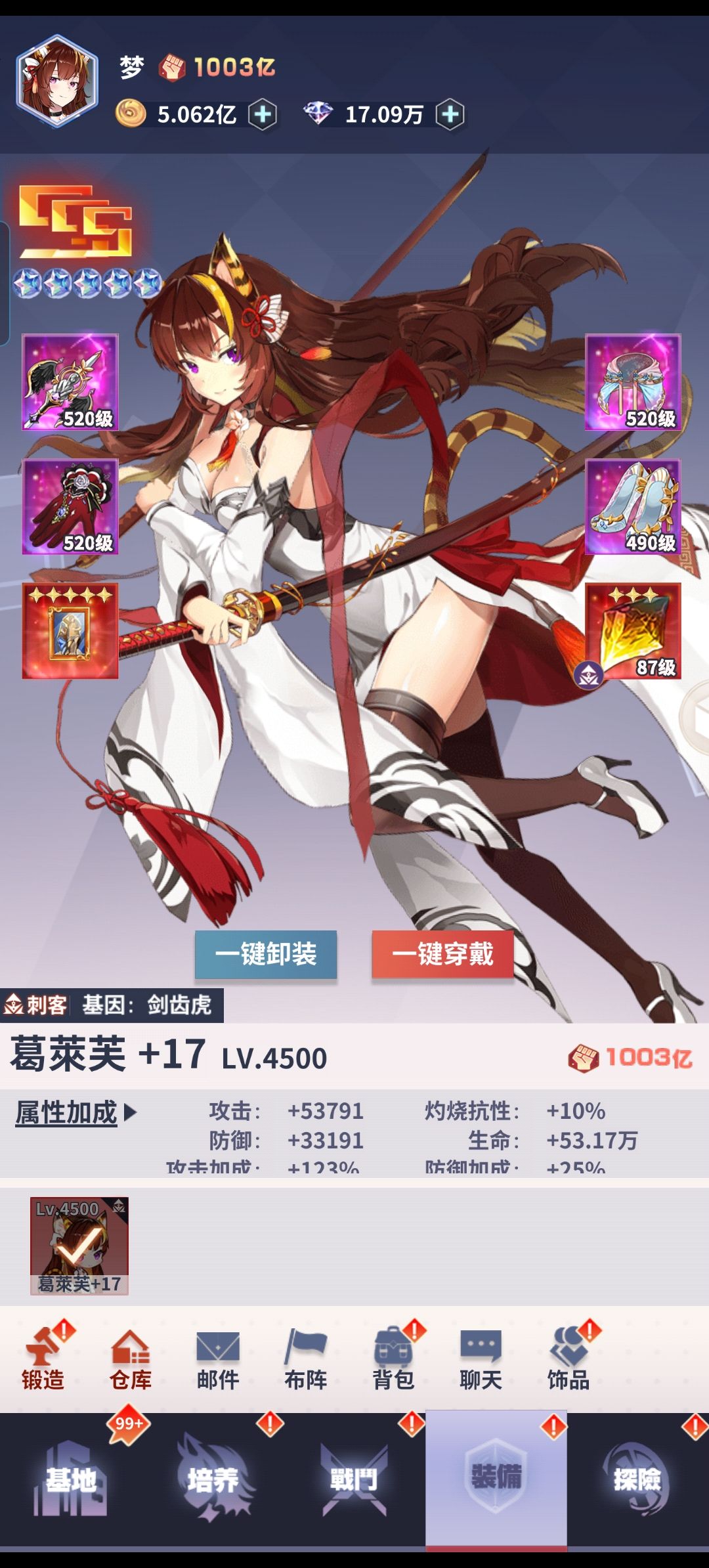 零氪玩家第122天，小葛终于突破一千亿！ 2